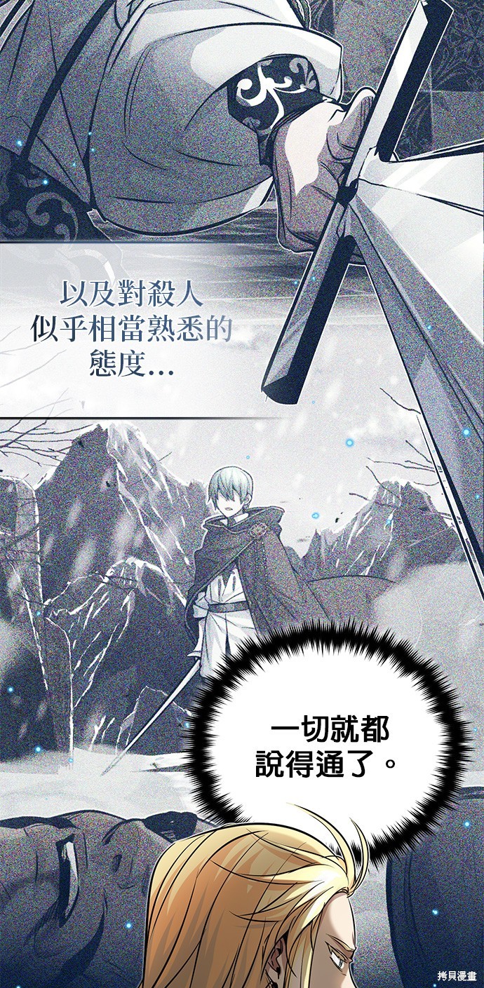 第89话8