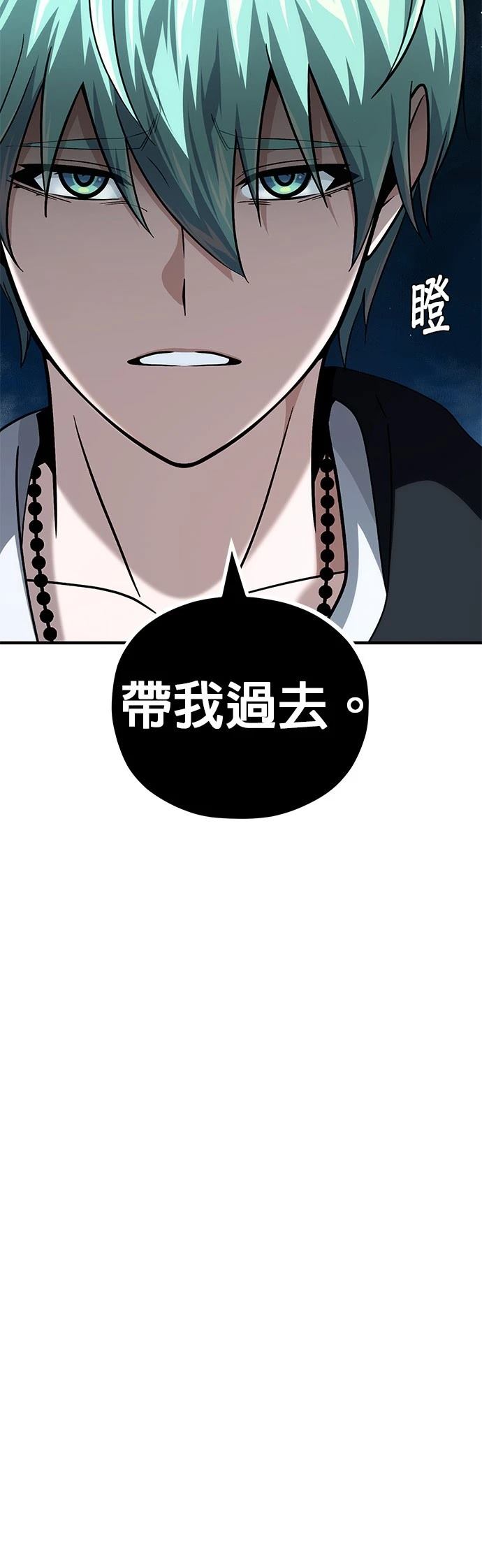 第147话28