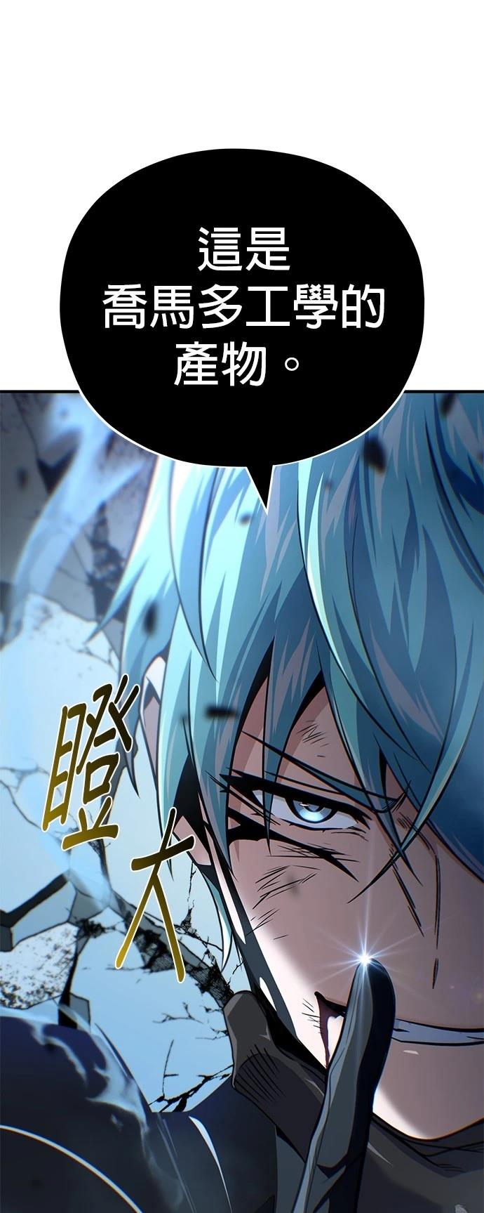 第142话32