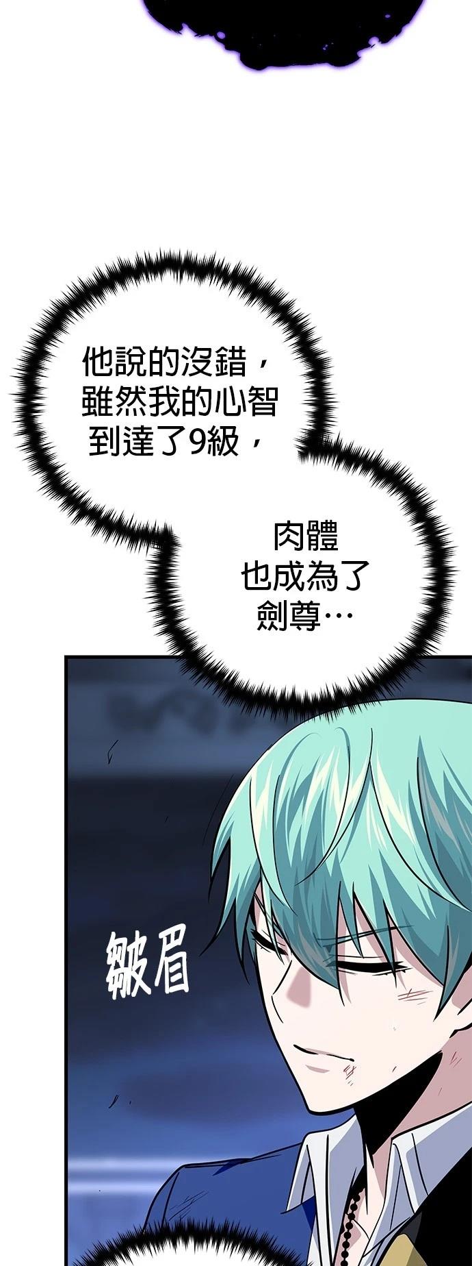 第144话7