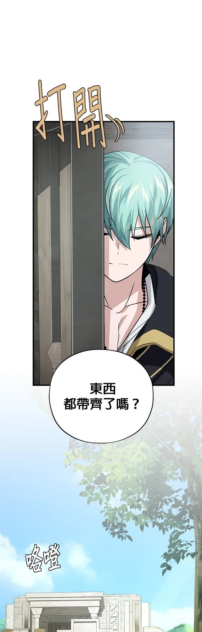 第132话11