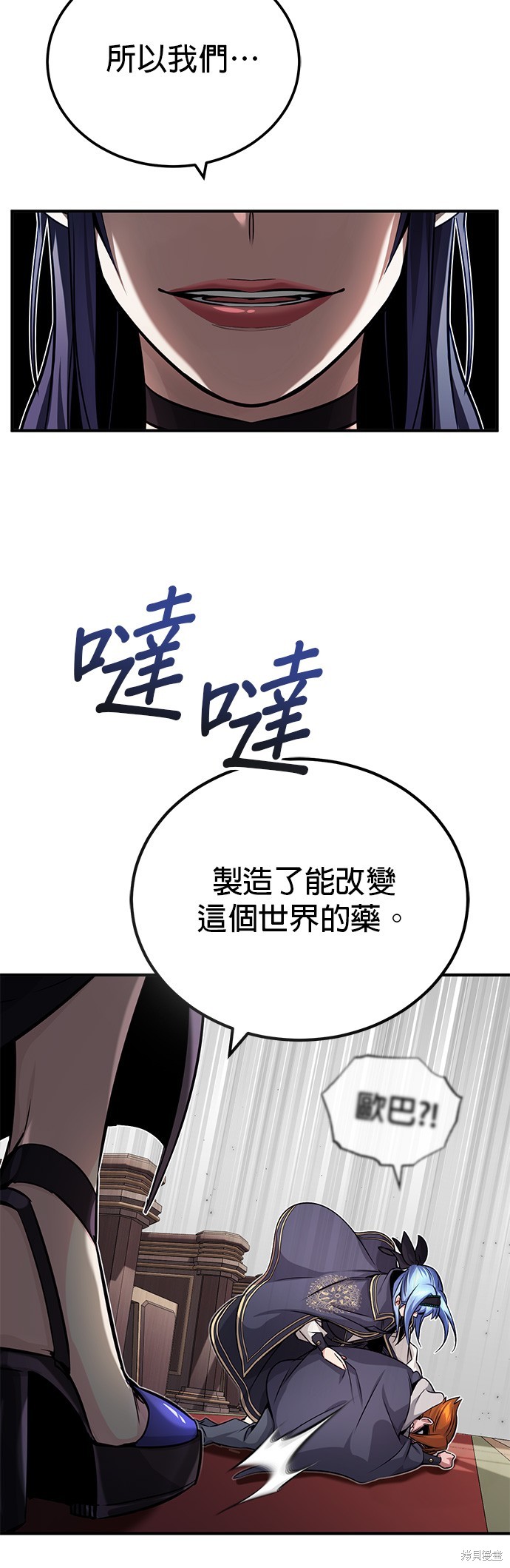 第80话45