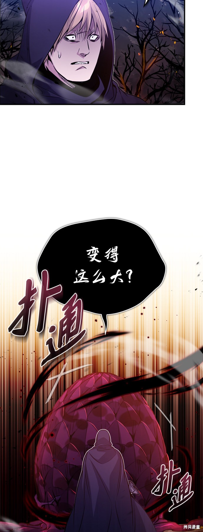 第50话9