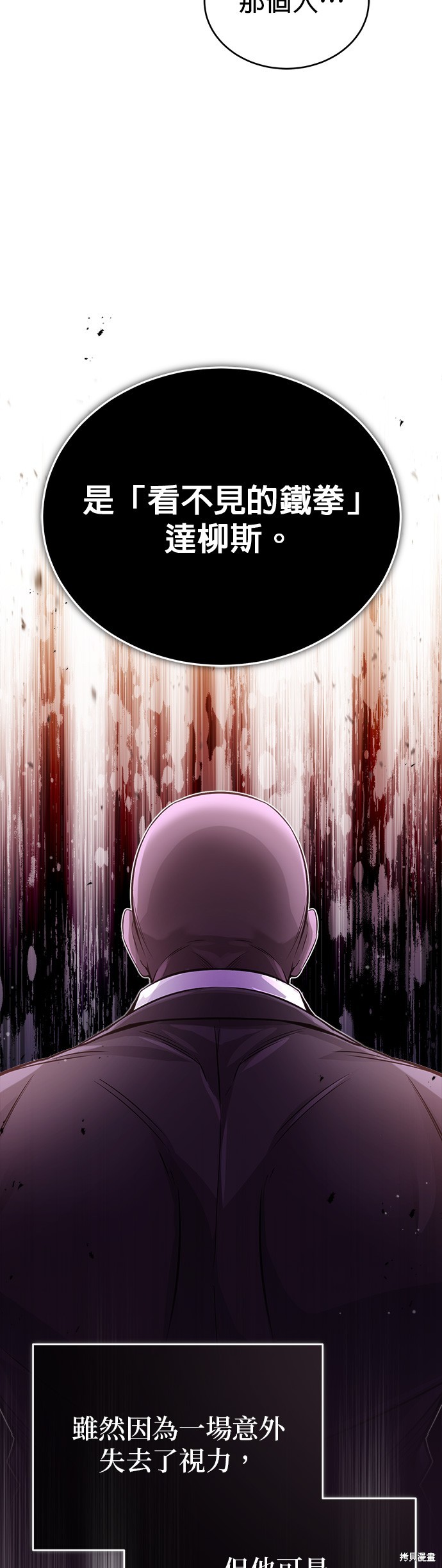 第67话21