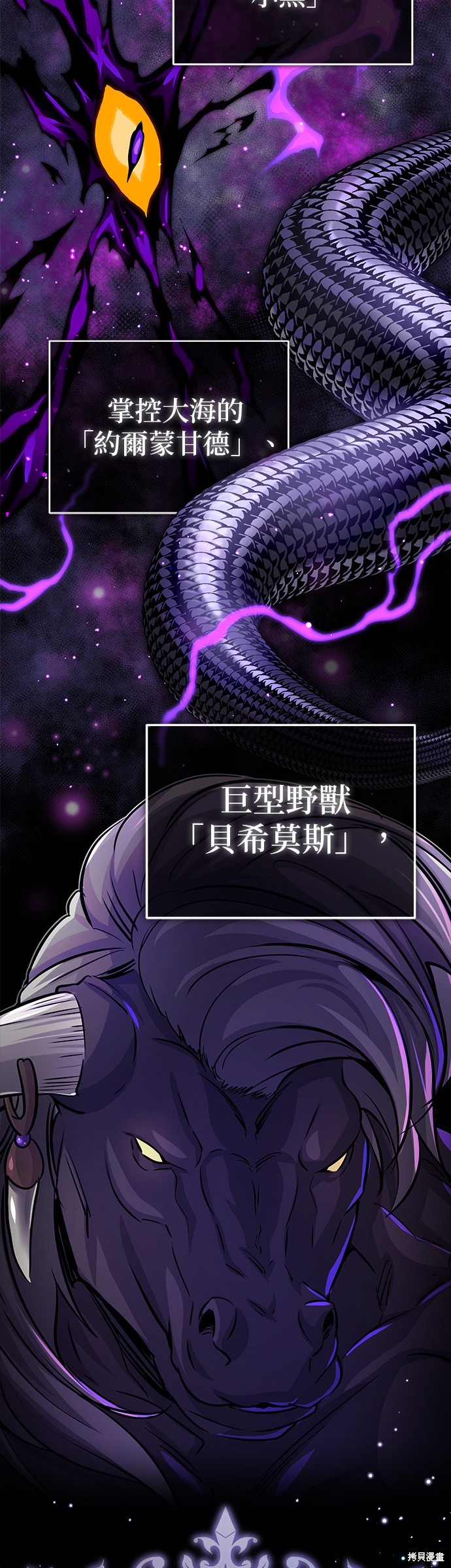 第66话50