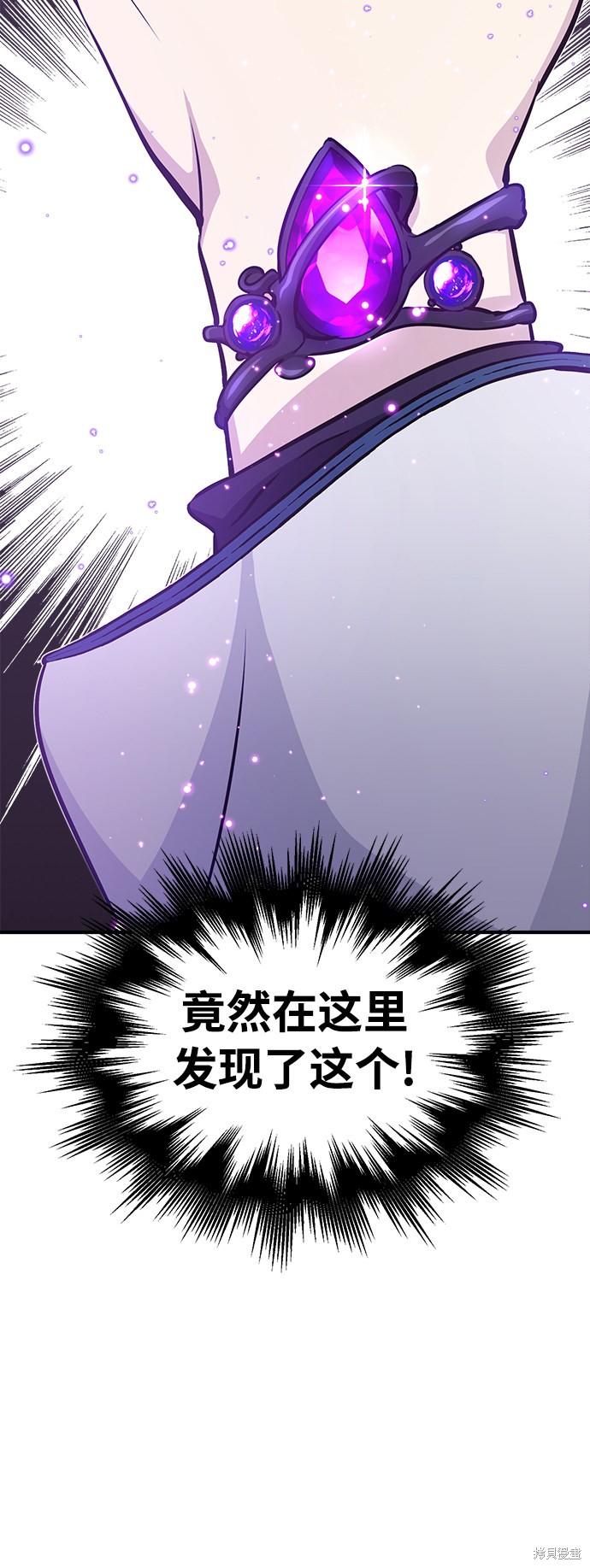 第34话19