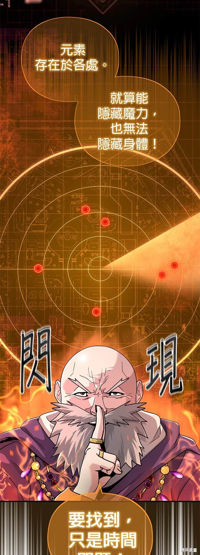 第103话18