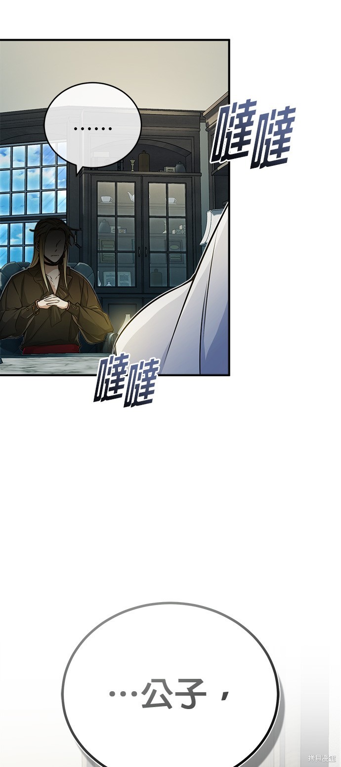 第74话11