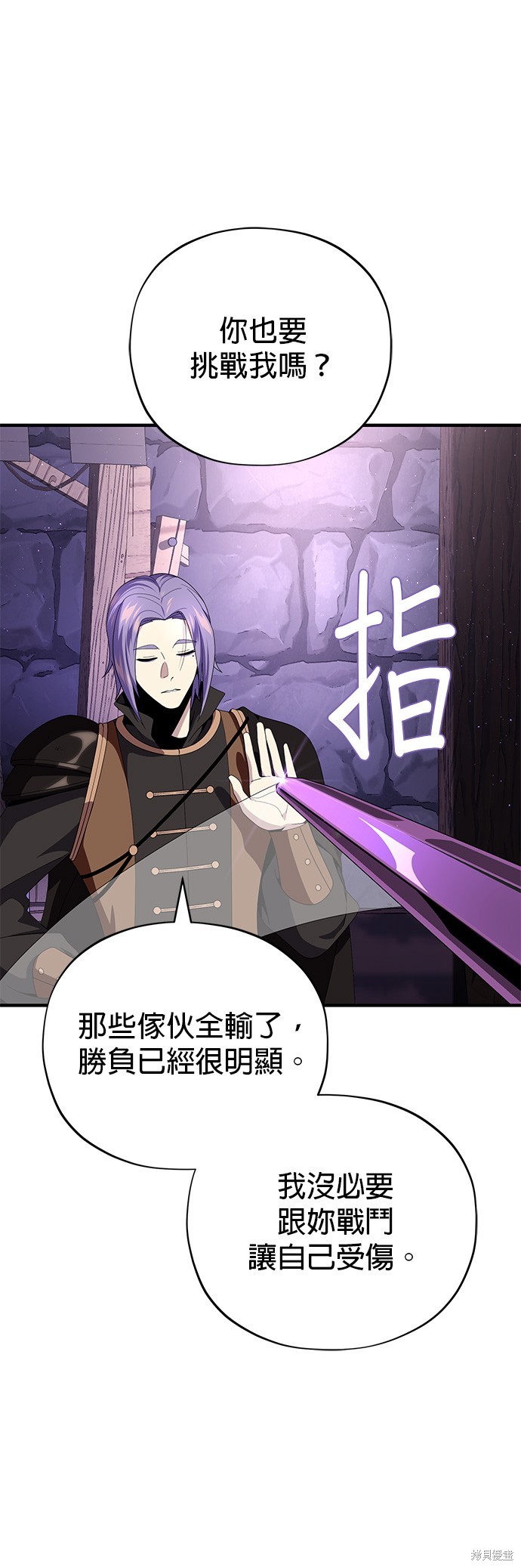 第113话17