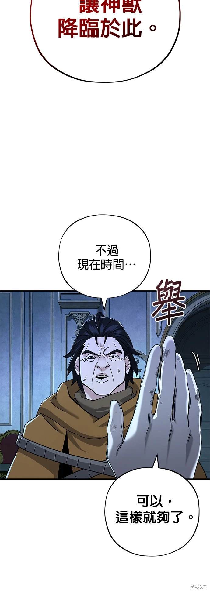 第104话27