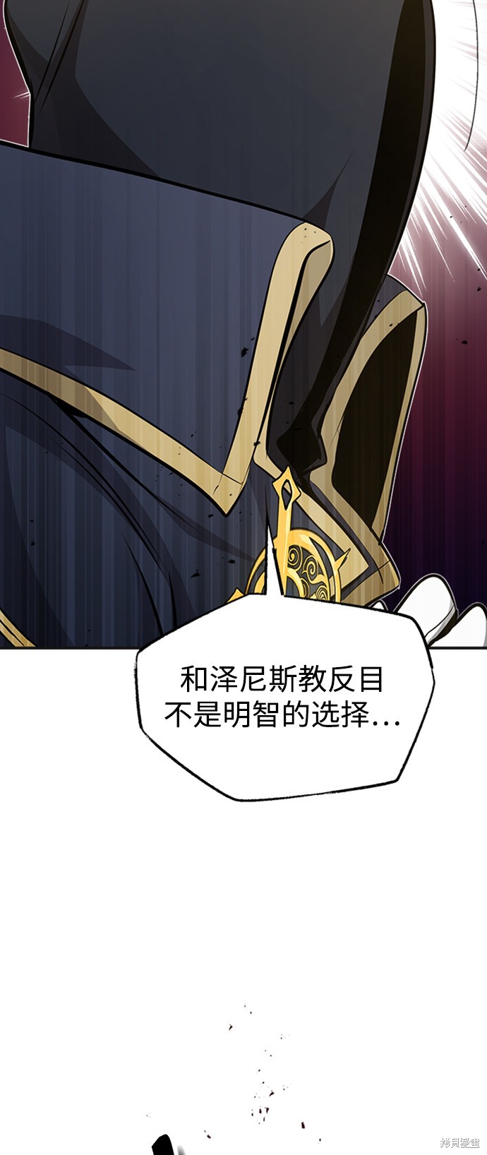 第30话10