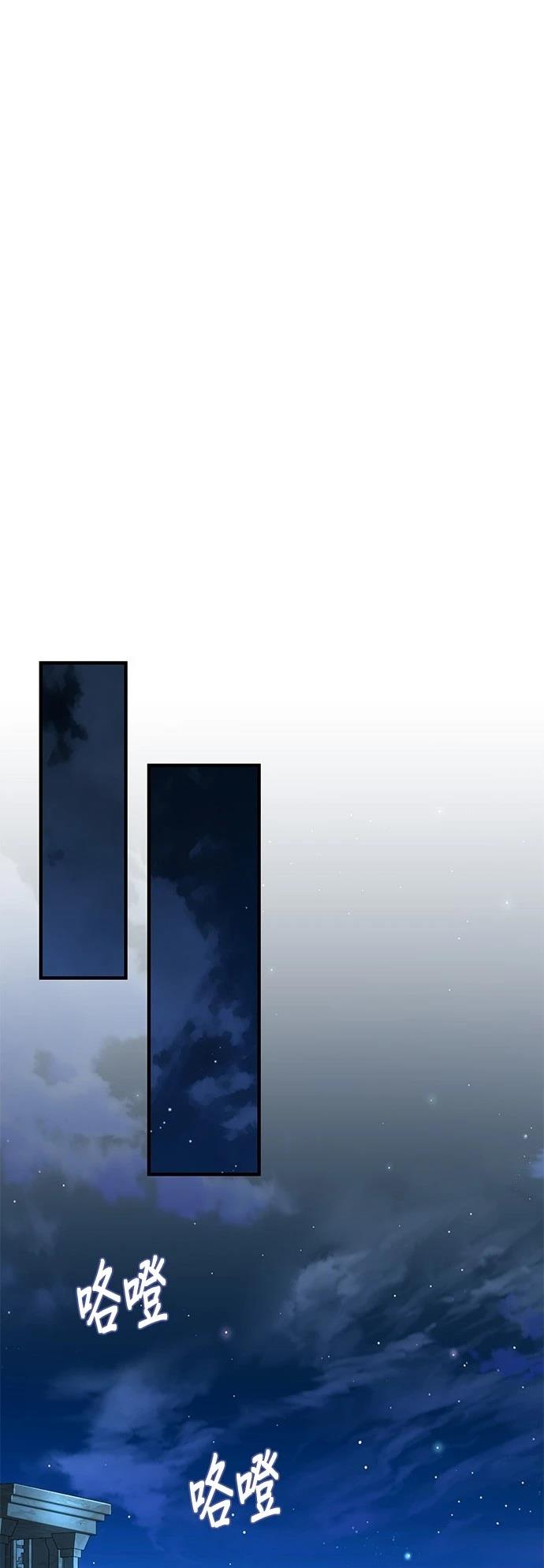 第129话8