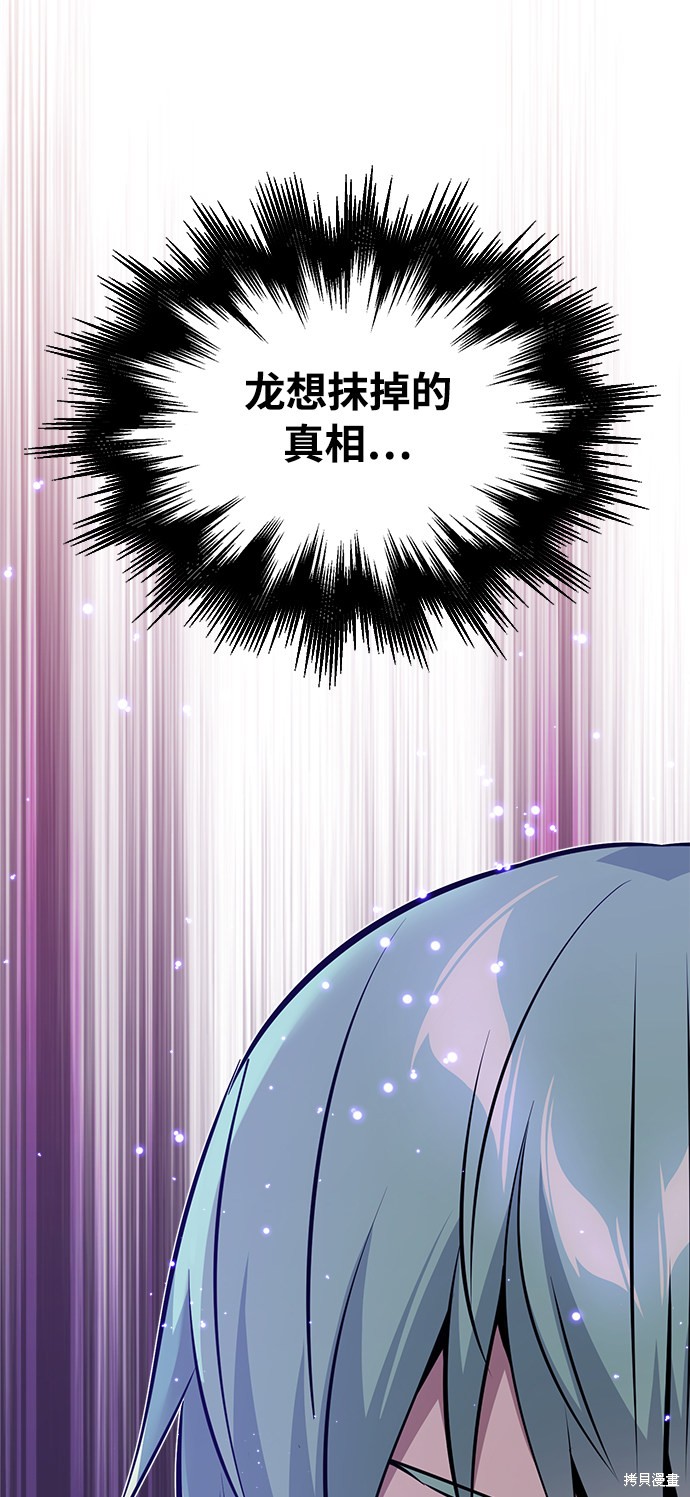 第33话100