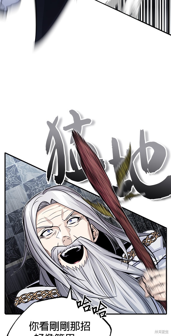 第76话15