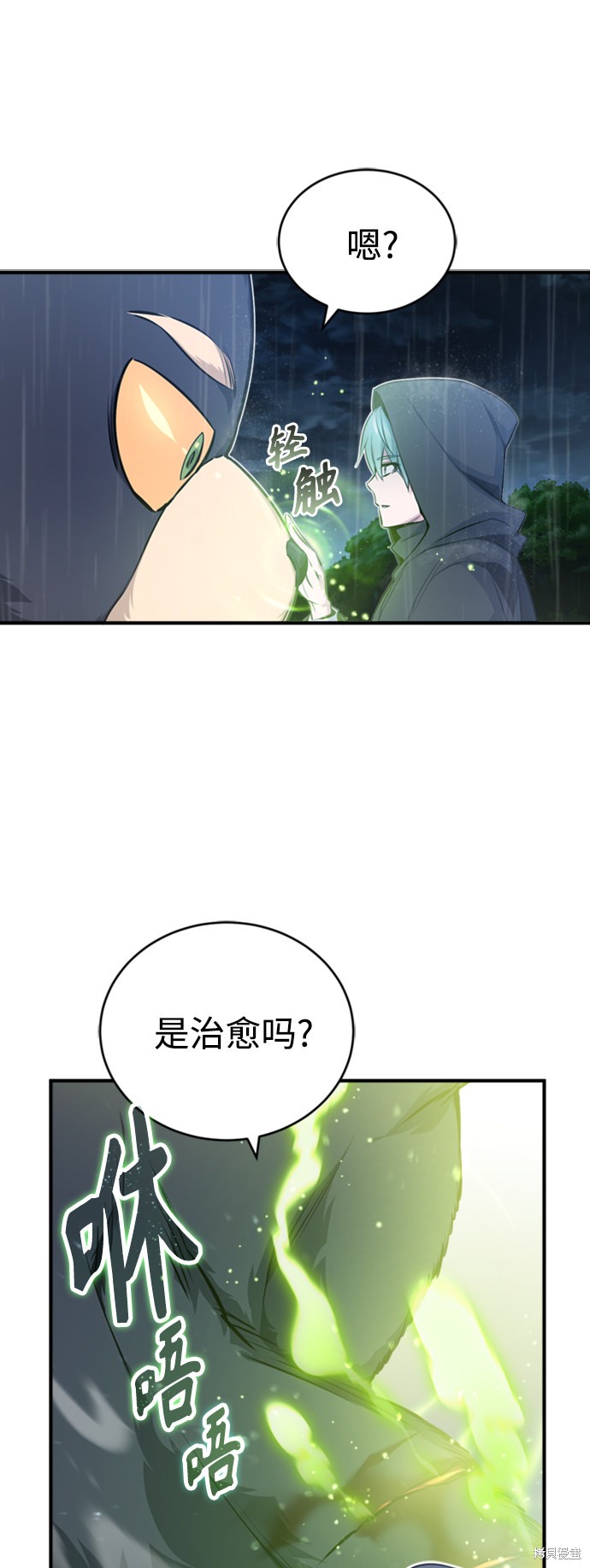 第53话9