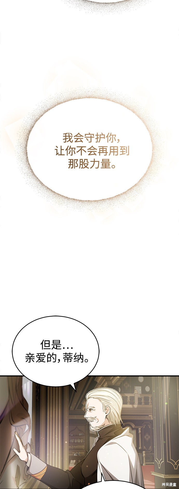 第57话65