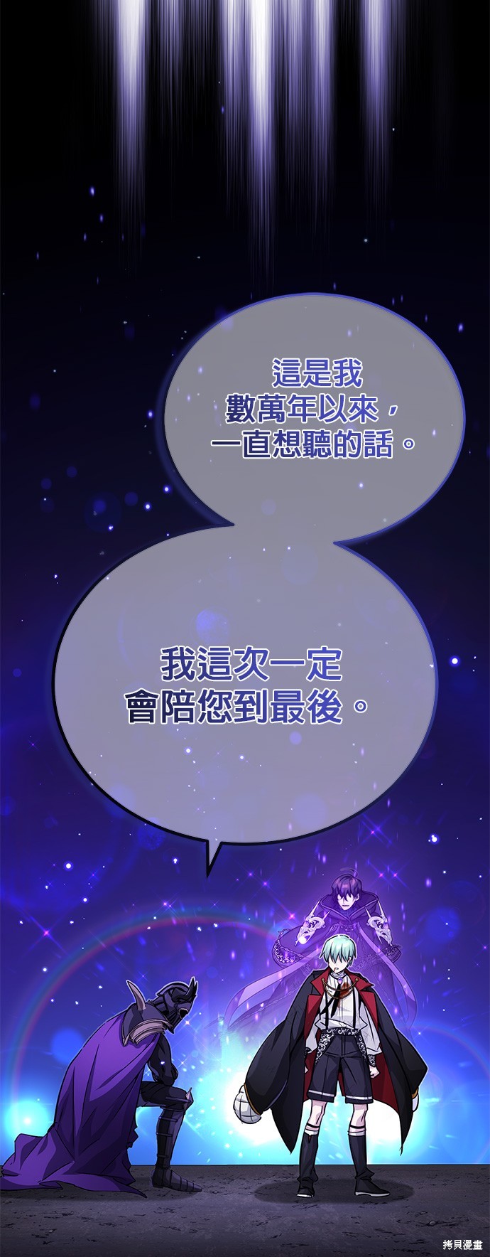 第88话58
