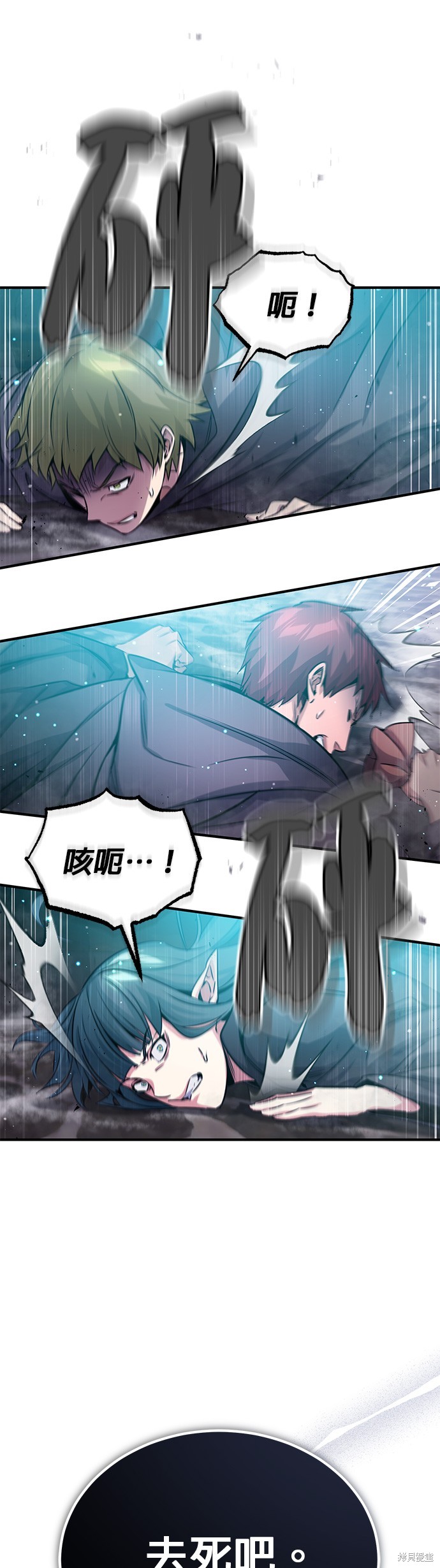 第66话18