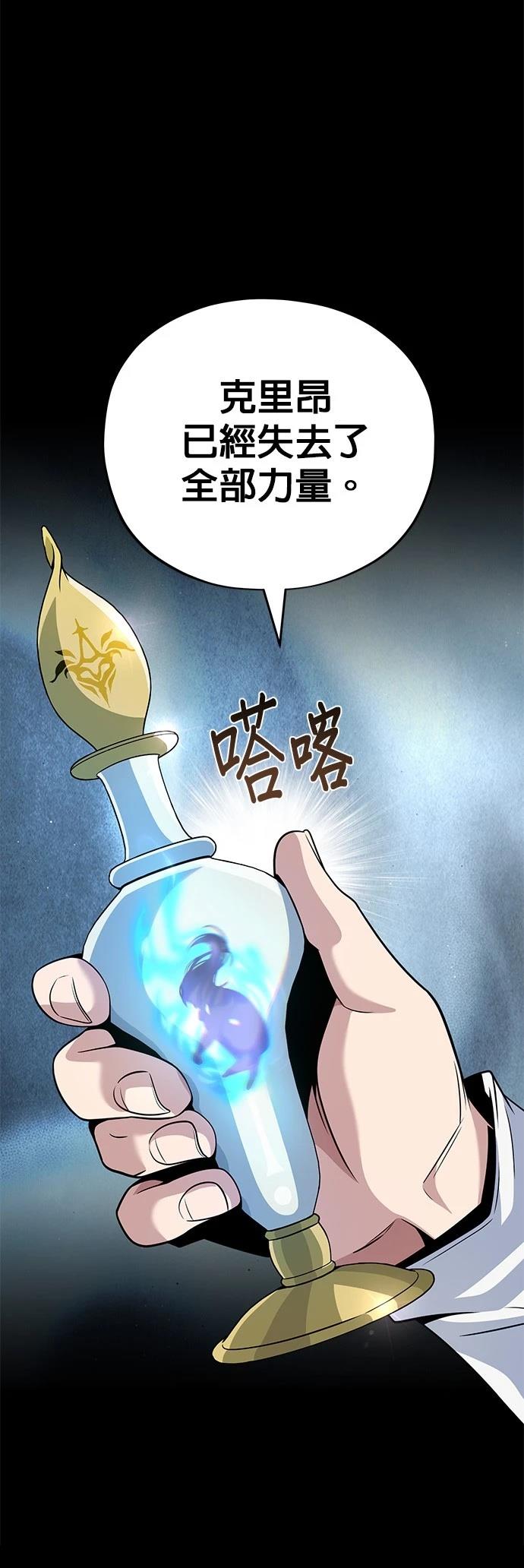 第146话17