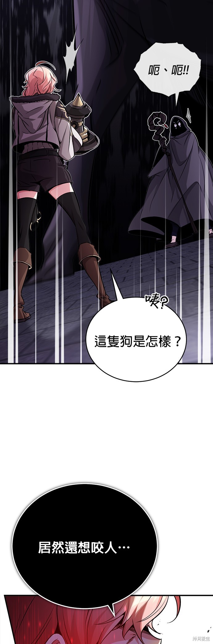 第68话45