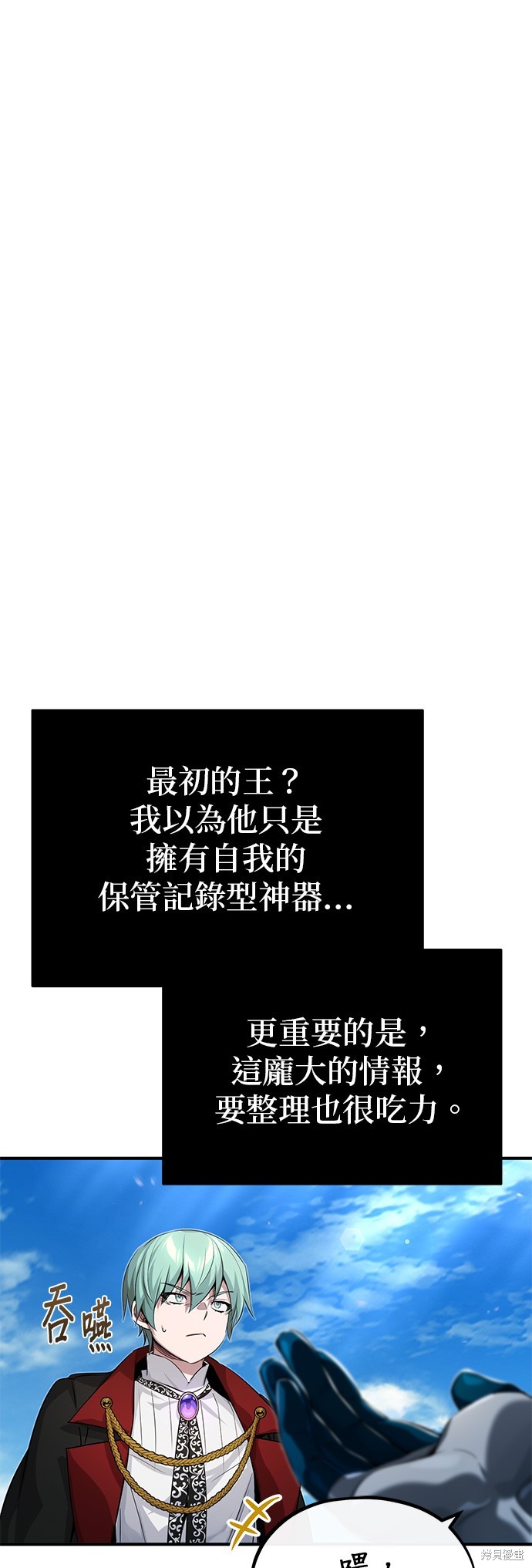 第96话38