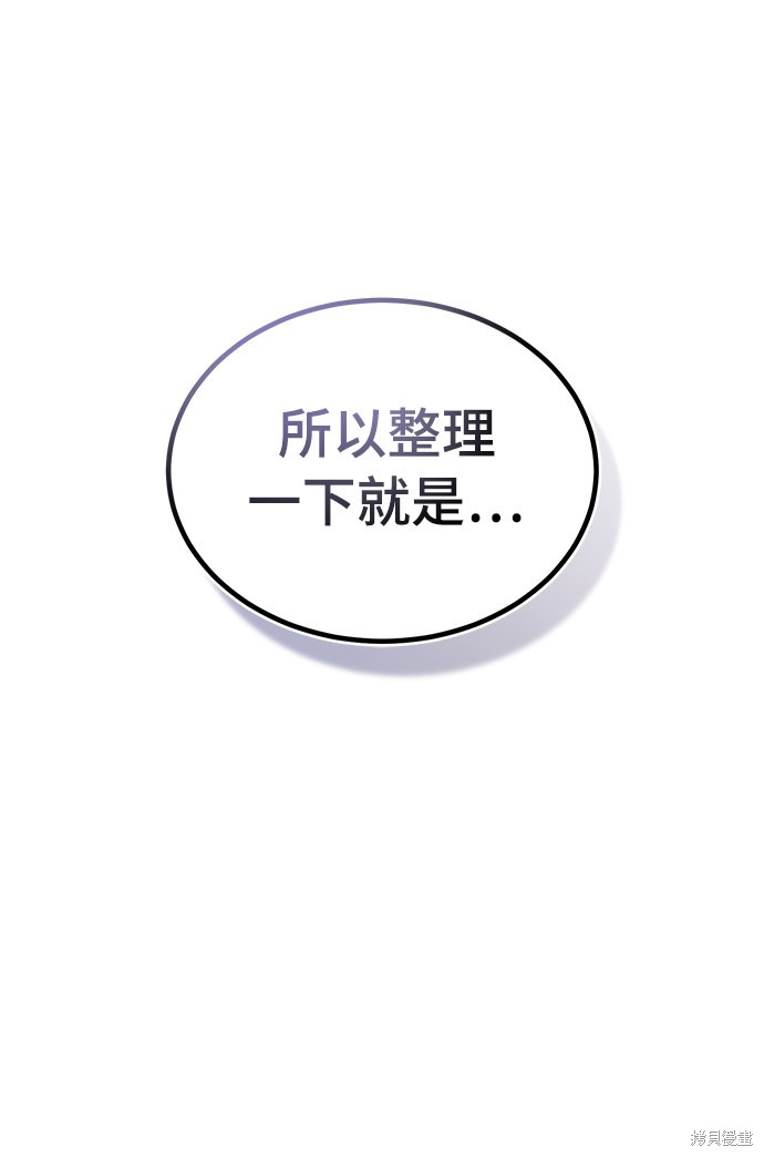第36话37