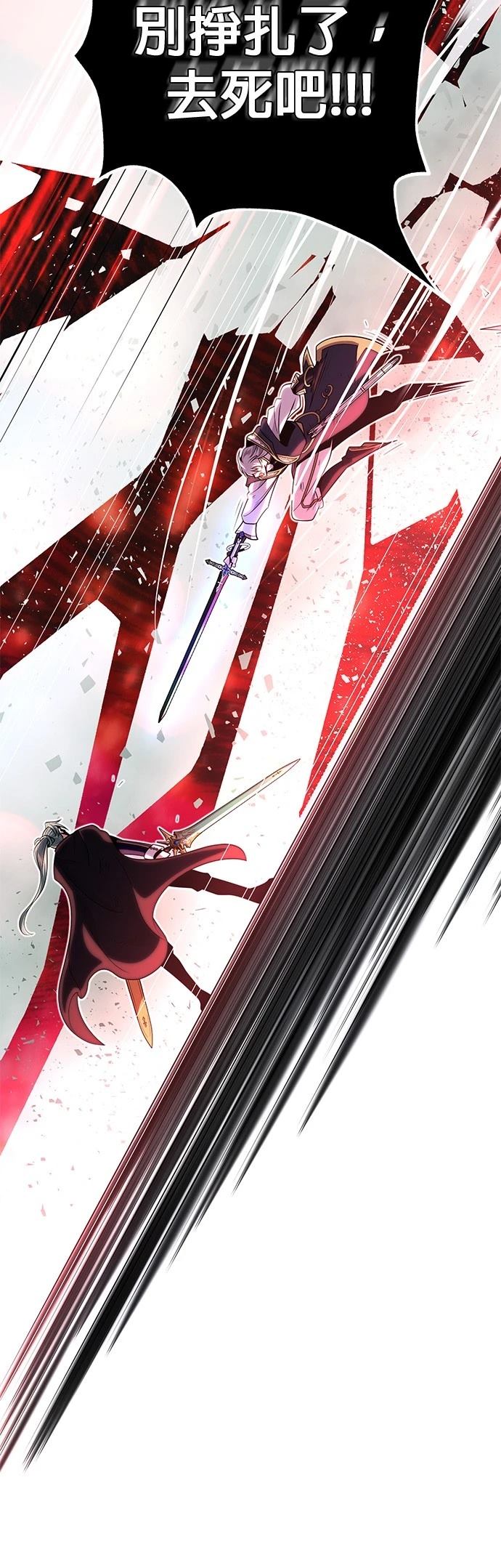 第145话2