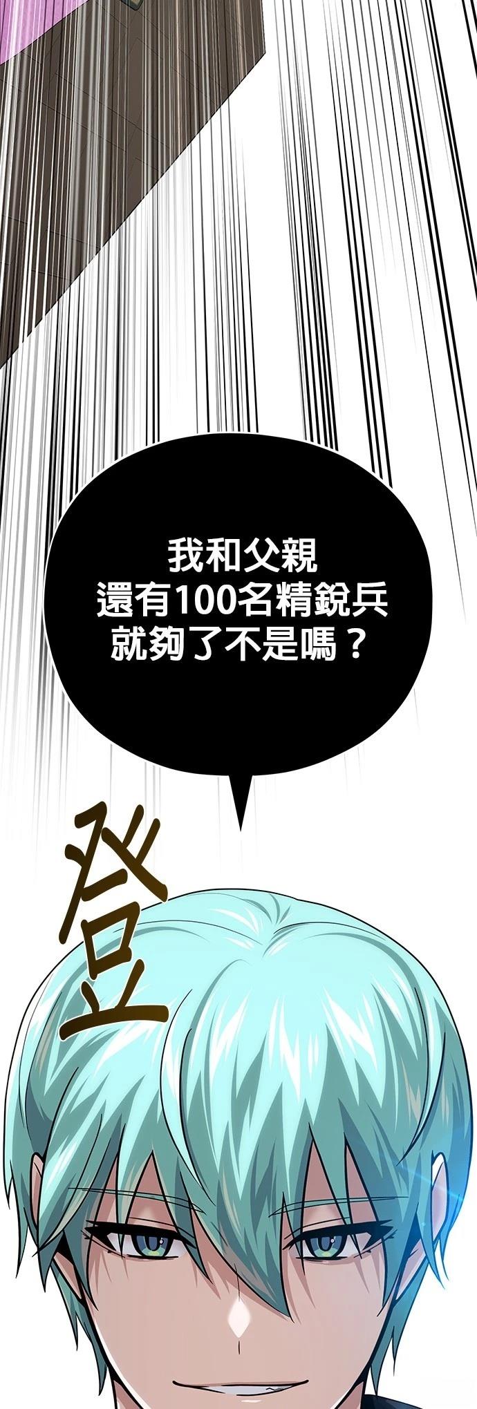 第135话68