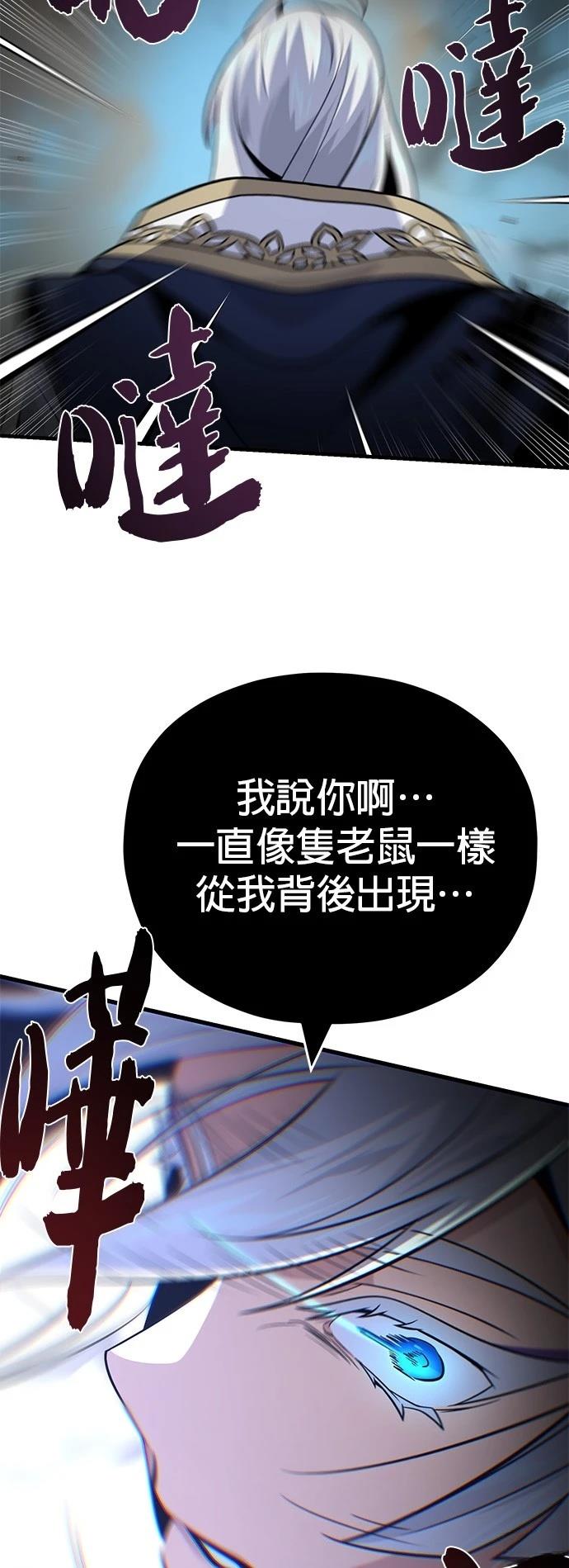 第140话51
