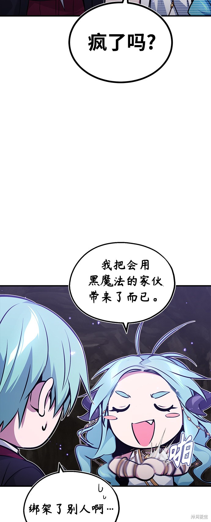 第35话4