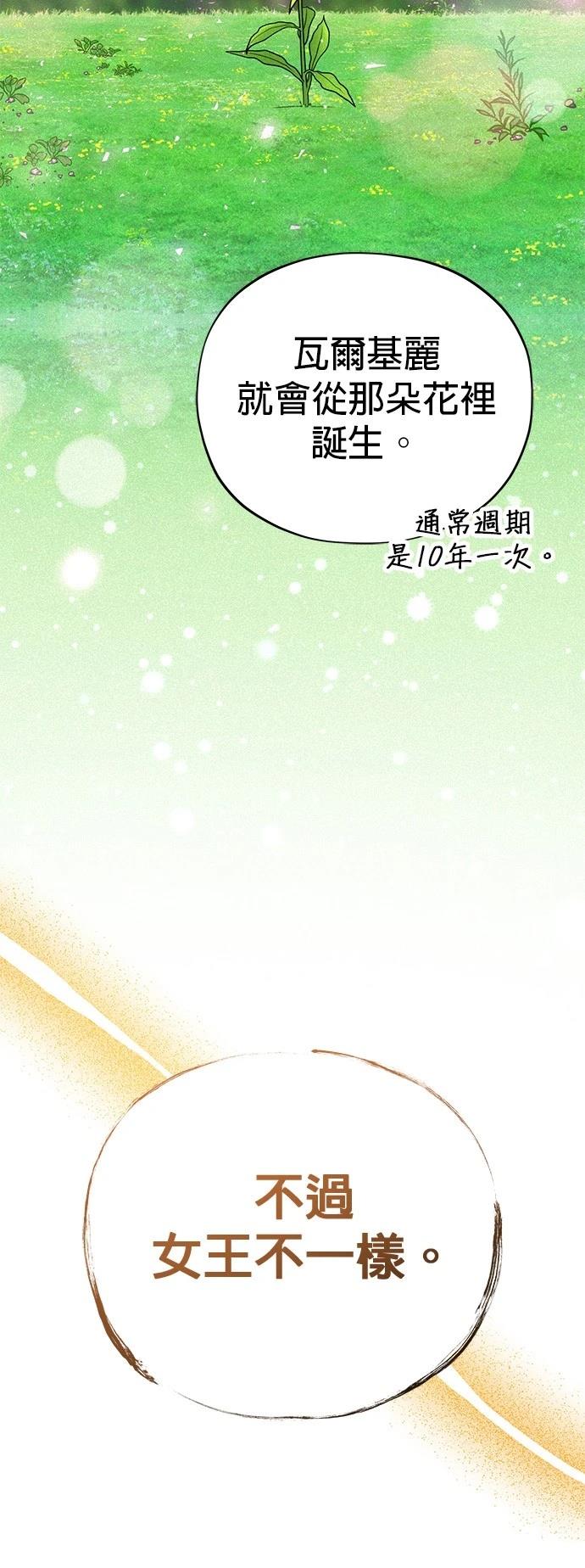 第130话8