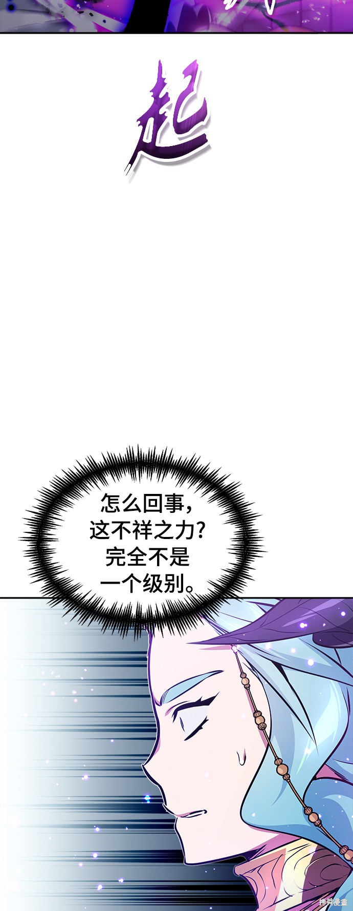 第34话51