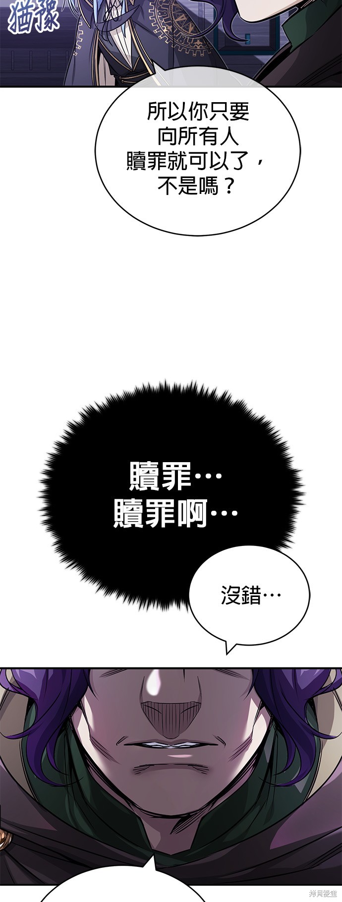 第83话33