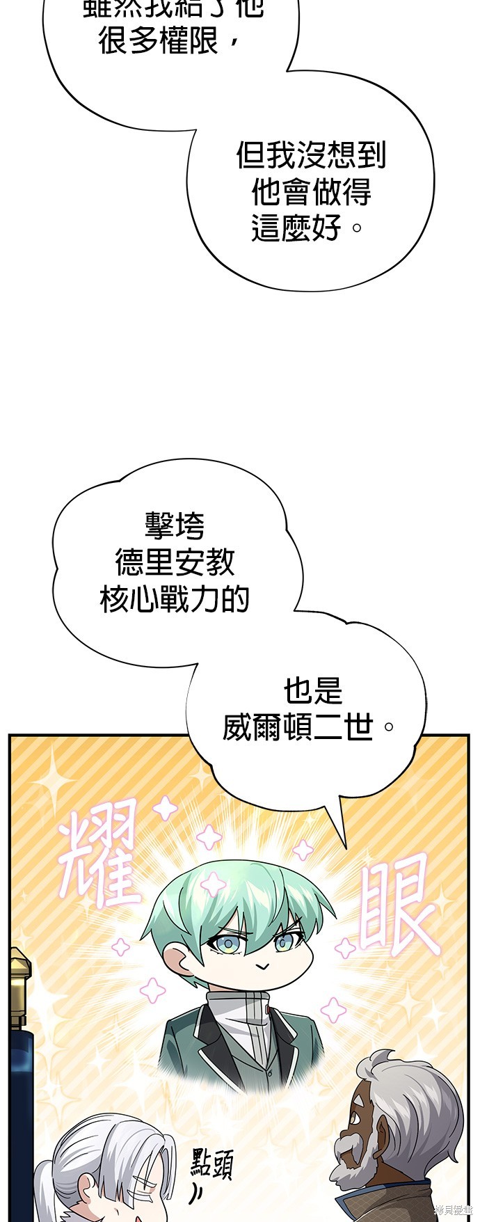 第108话36