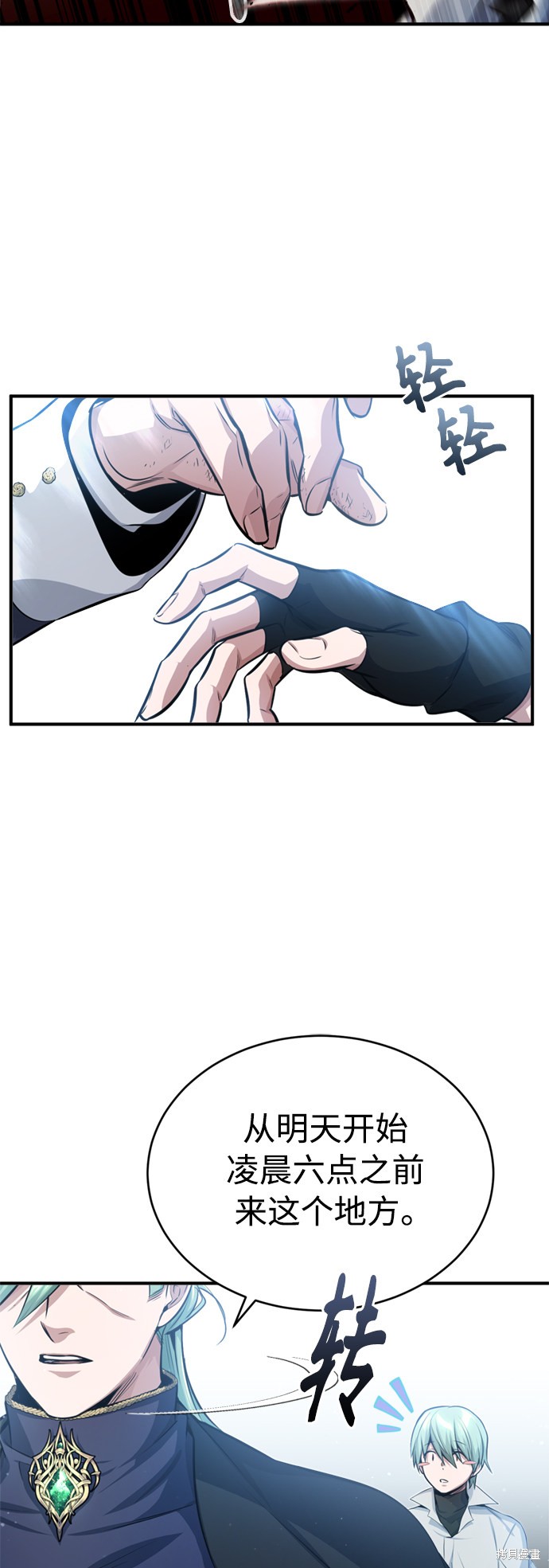 第58话58
