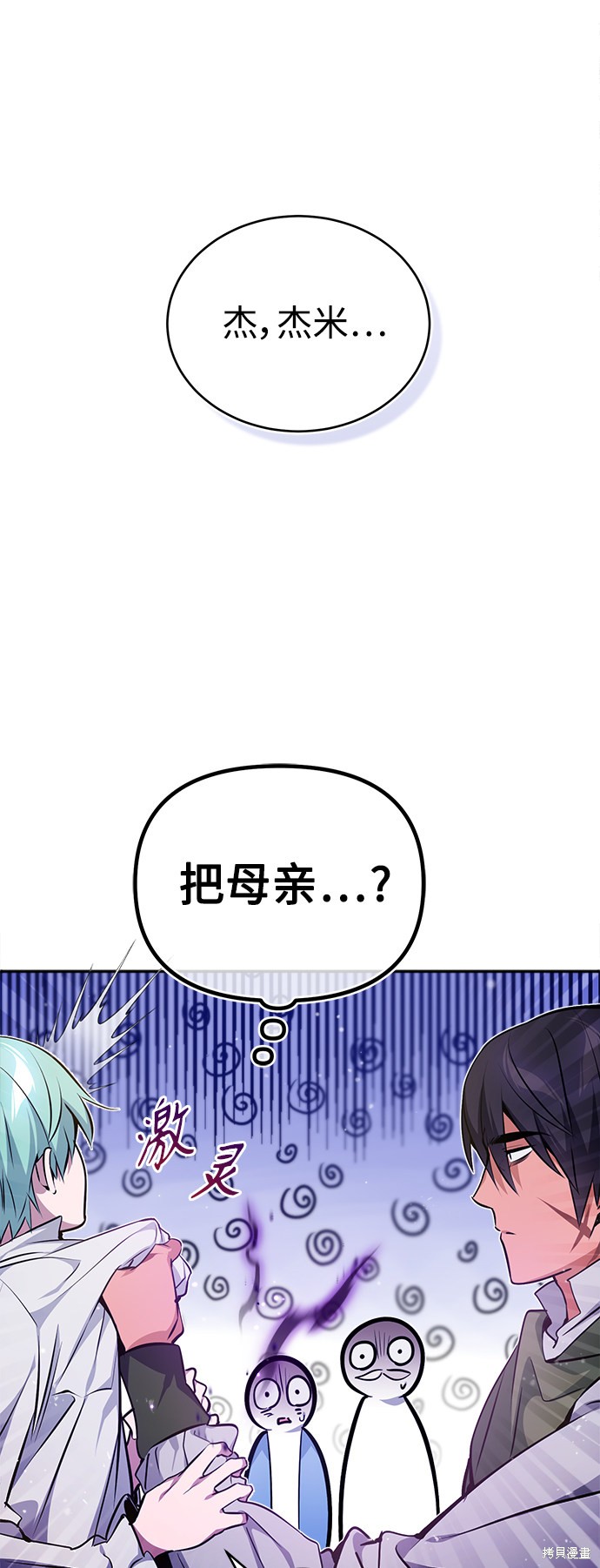 第40话61