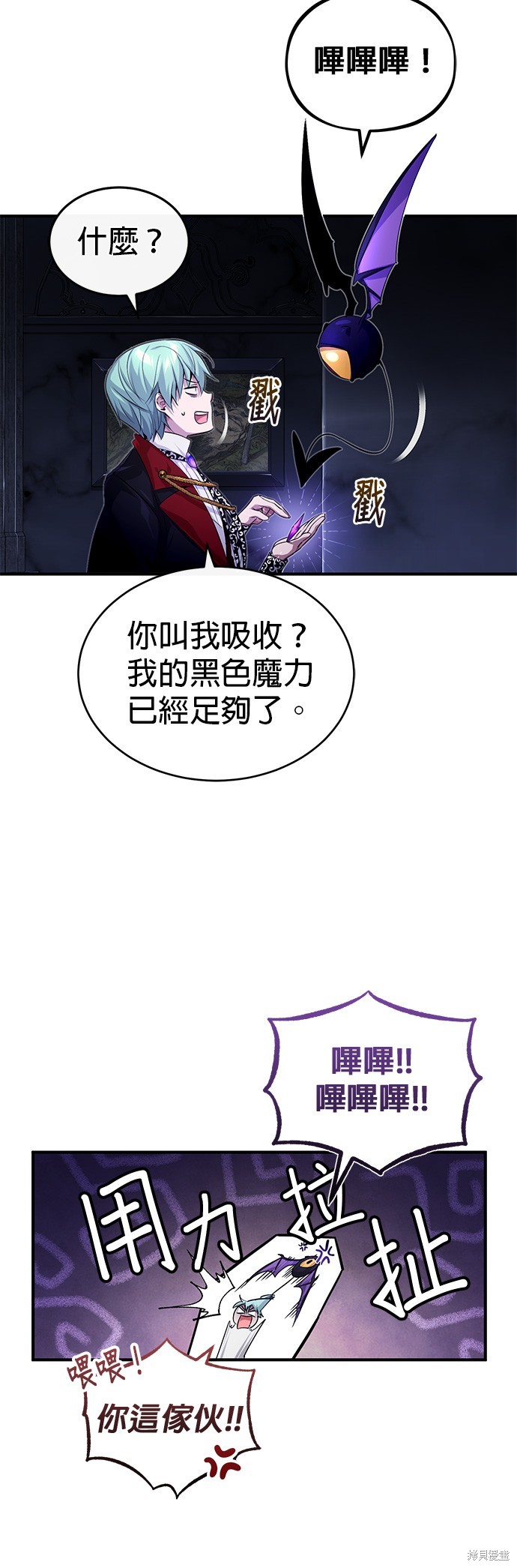 第98话11