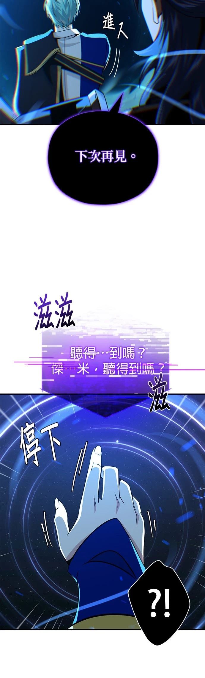 第147话47