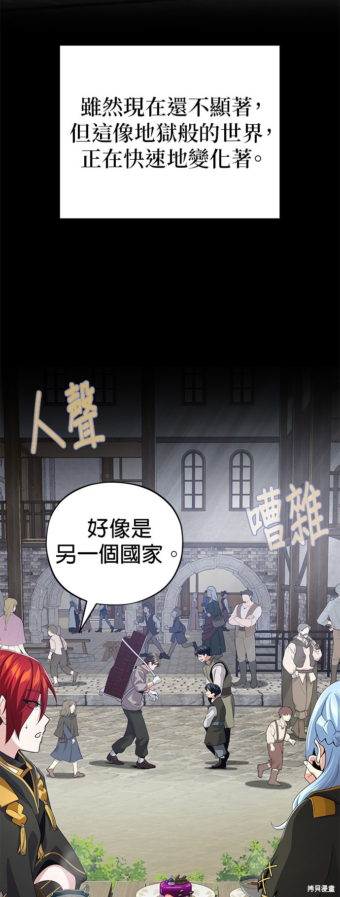 第108话46