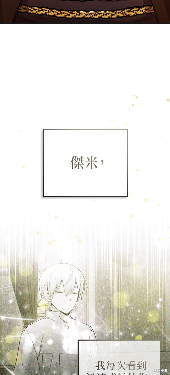 第92话63