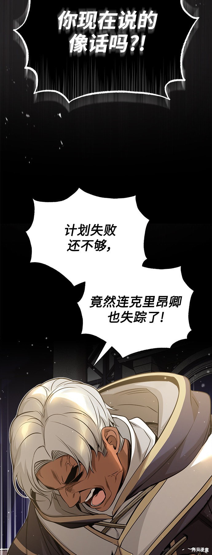 第56话22