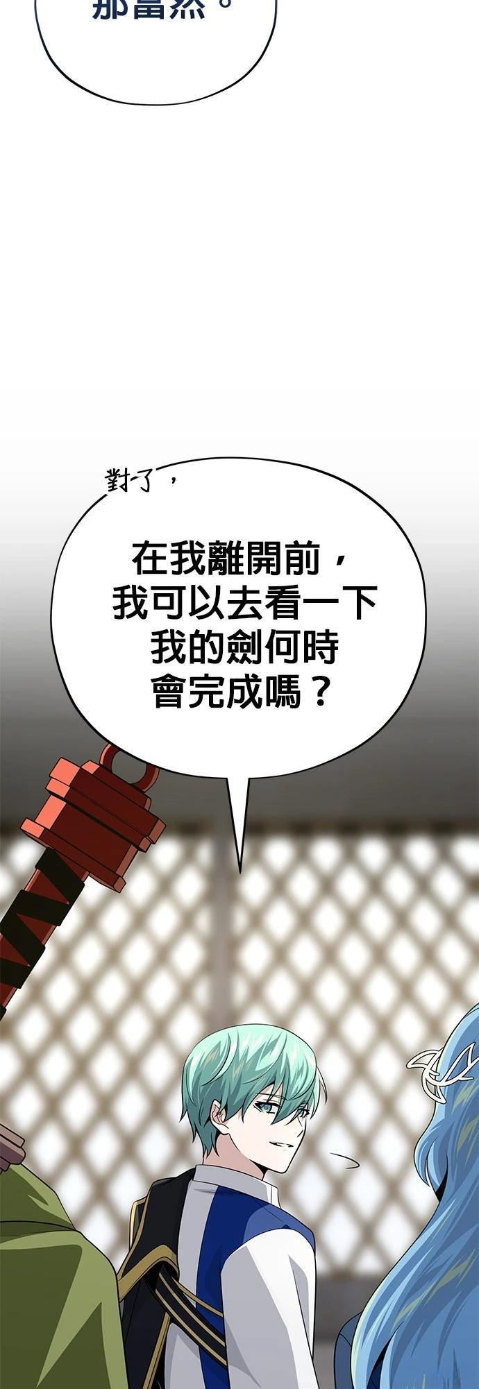 第131话38