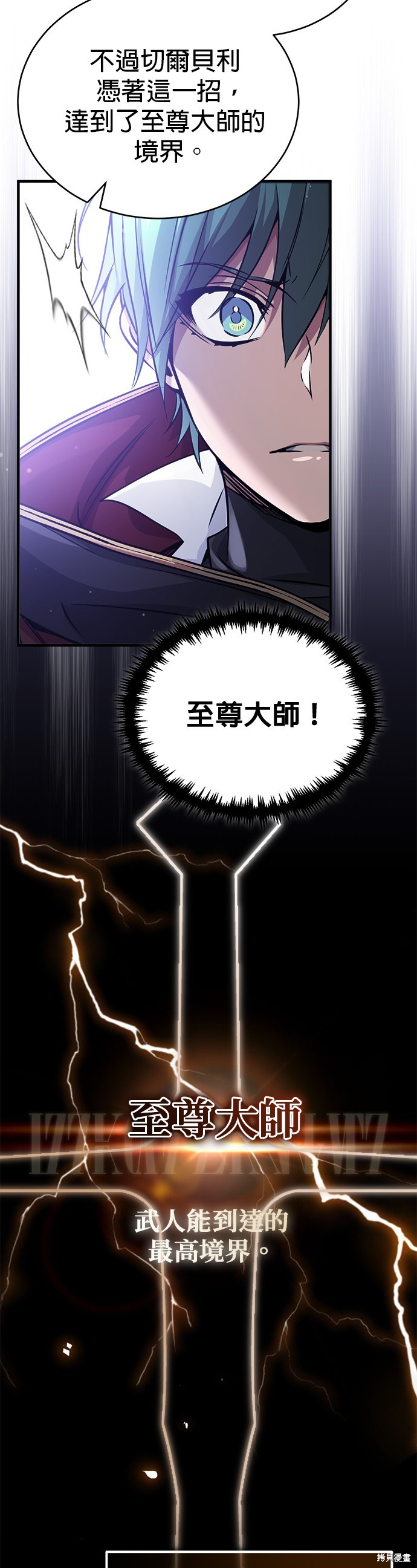 第68话18
