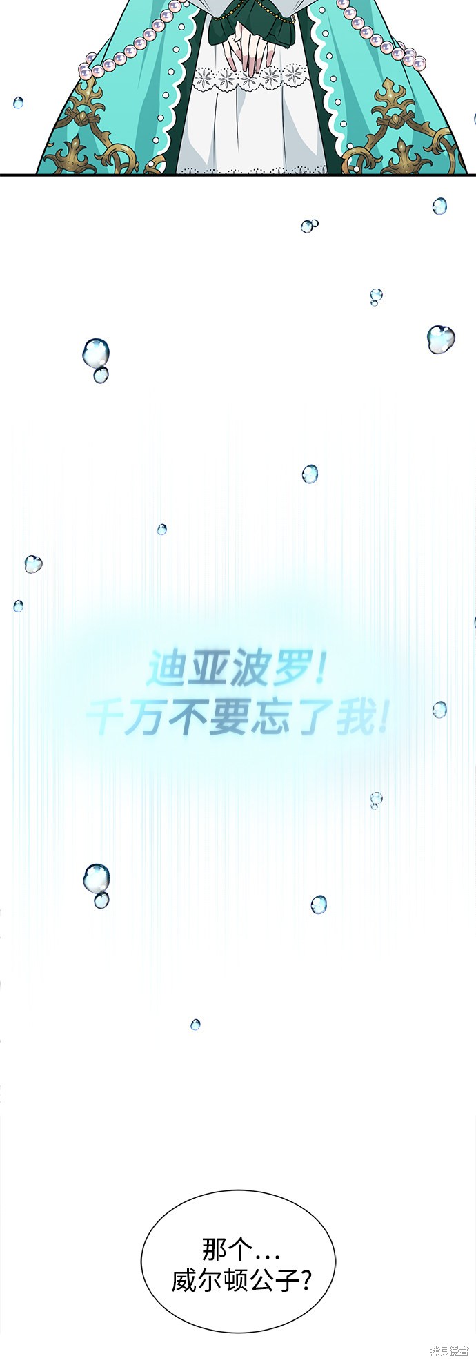第13话75
