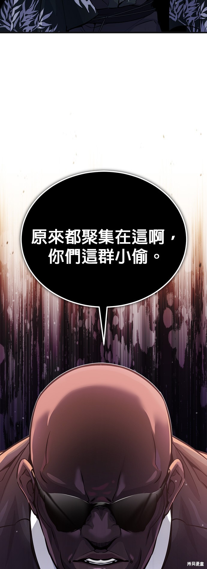 第66话56