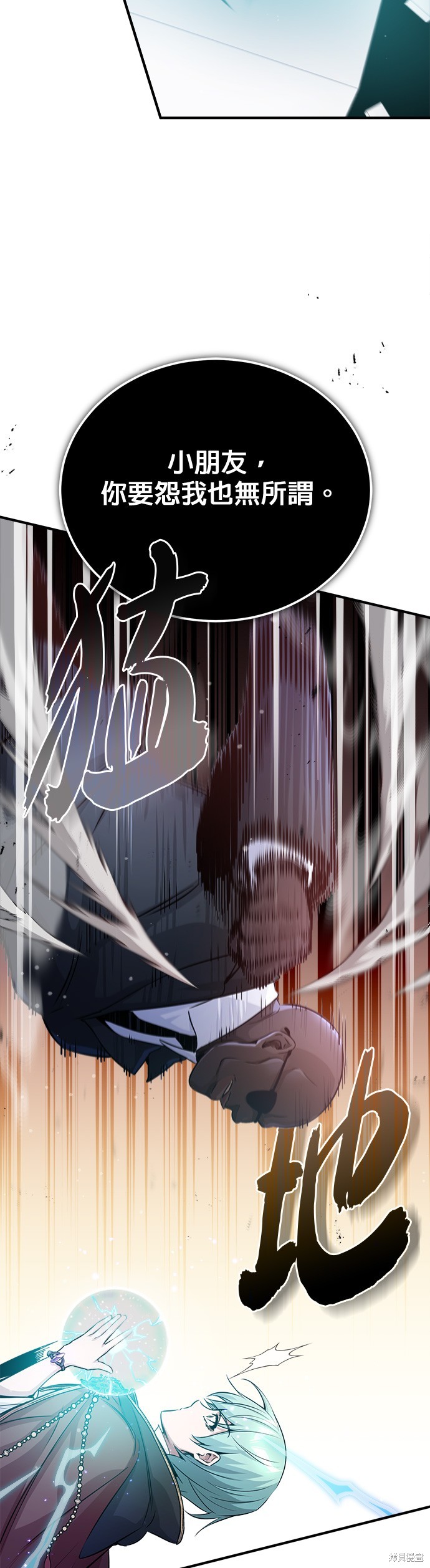 第67话46