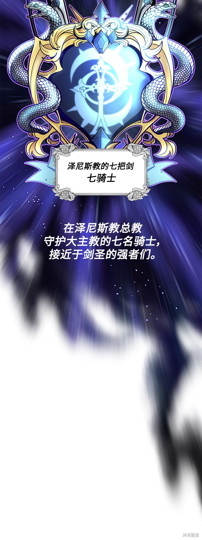 第21话32
