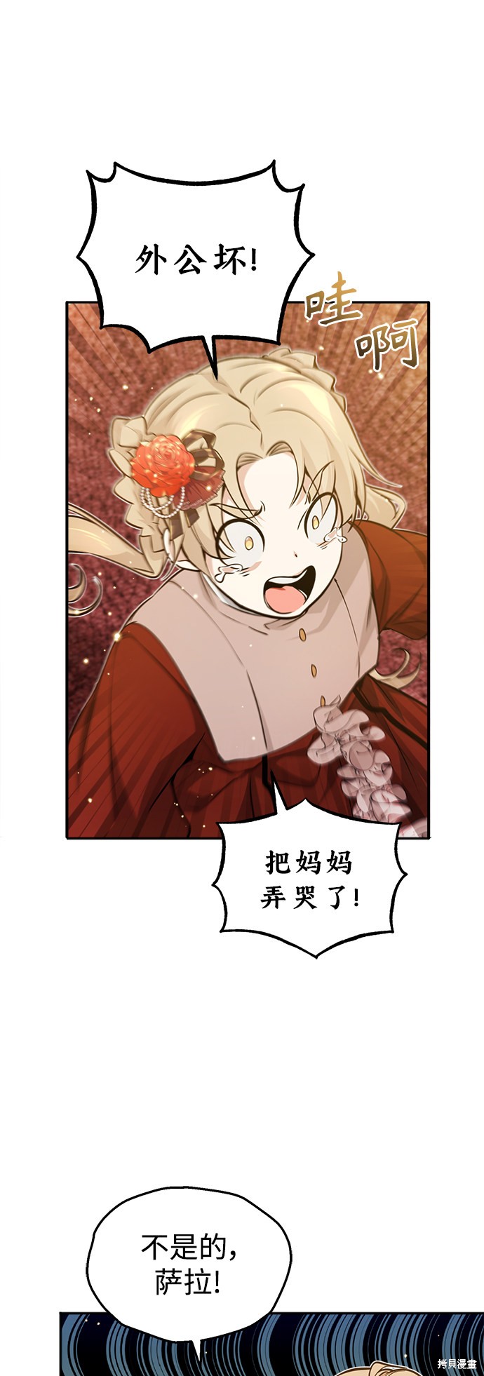第40话11