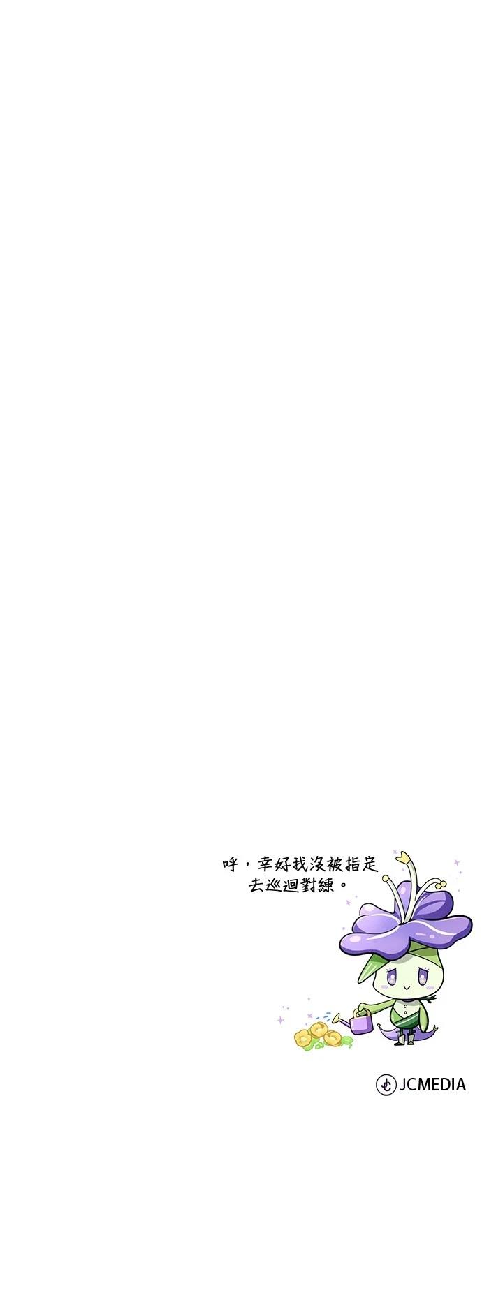第126话83