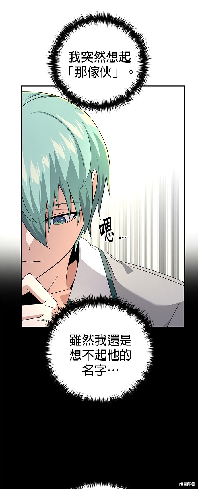 第108话13